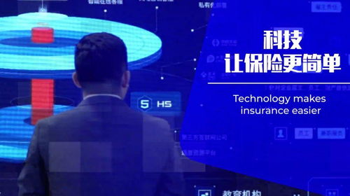 科技与服务并重 星火保险以数字技术赋能未来