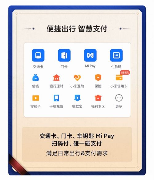 天星金融钱包 数字科技驱动下的便捷高效新范式