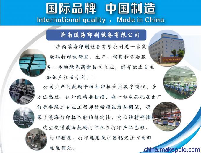 河南服装印花机生产厂家赋能个性定制创业 数字技术服务如何重塑衣服打印新生态